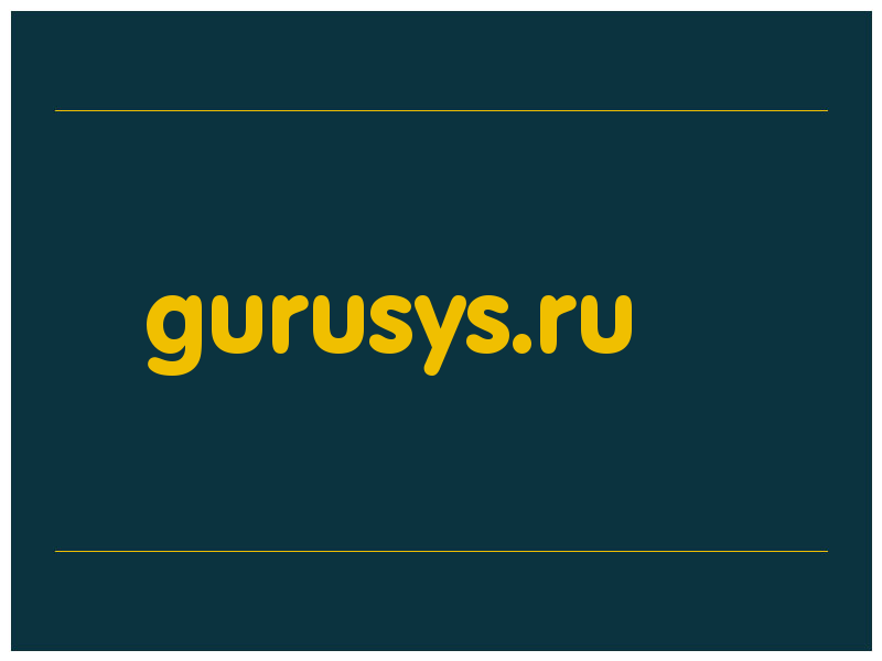 сделать скриншот gurusys.ru