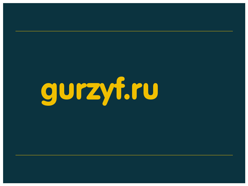 сделать скриншот gurzyf.ru
