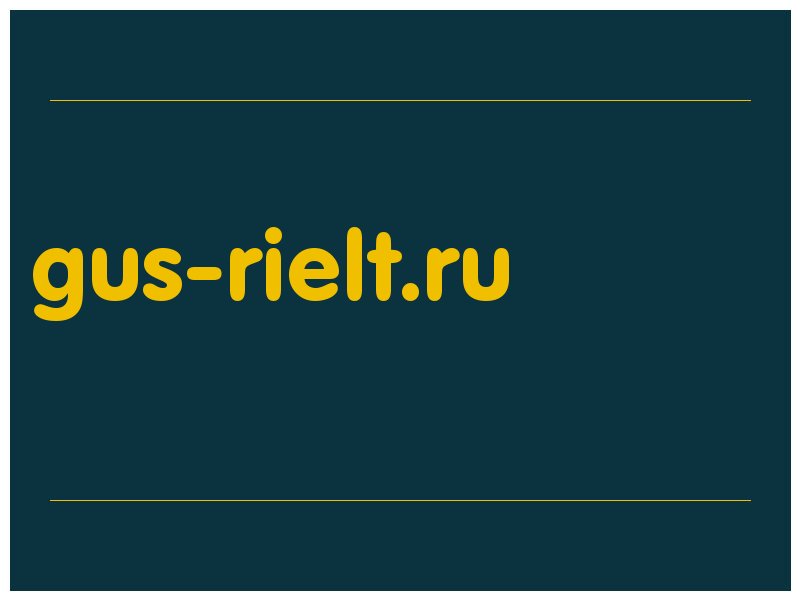 сделать скриншот gus-rielt.ru