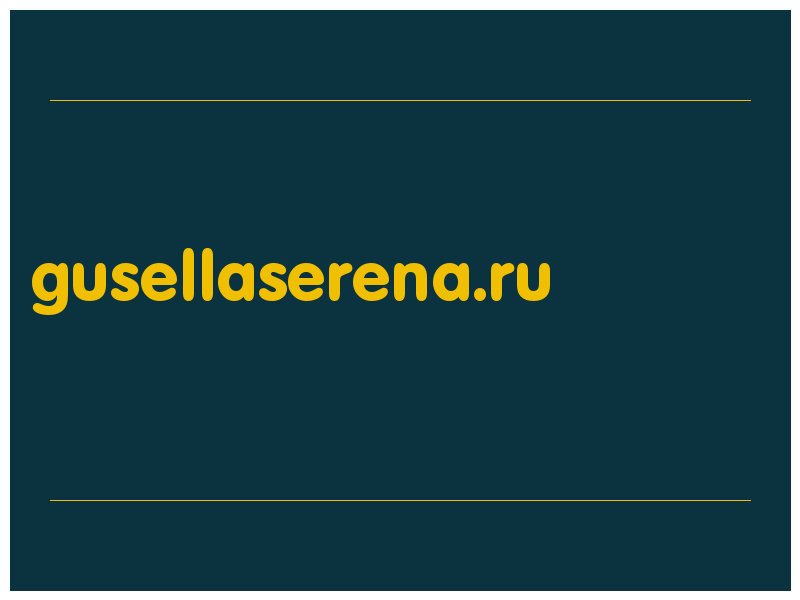 сделать скриншот gusellaserena.ru