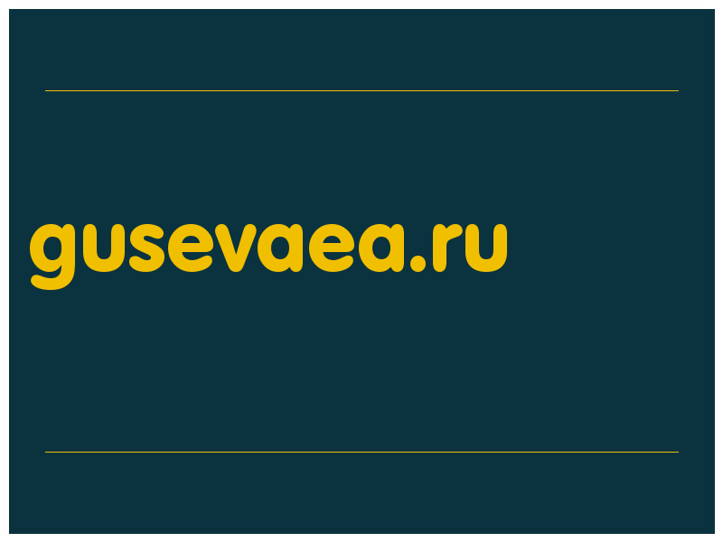 сделать скриншот gusevaea.ru