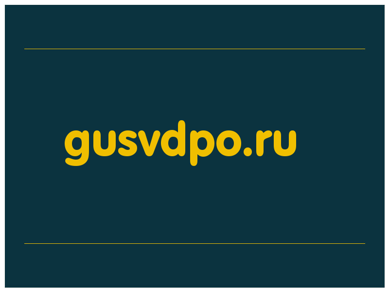 сделать скриншот gusvdpo.ru