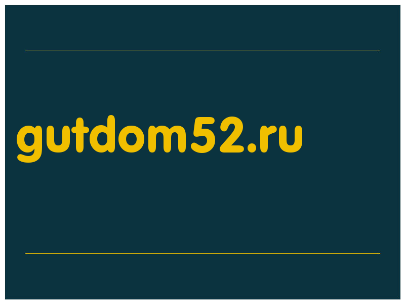 сделать скриншот gutdom52.ru
