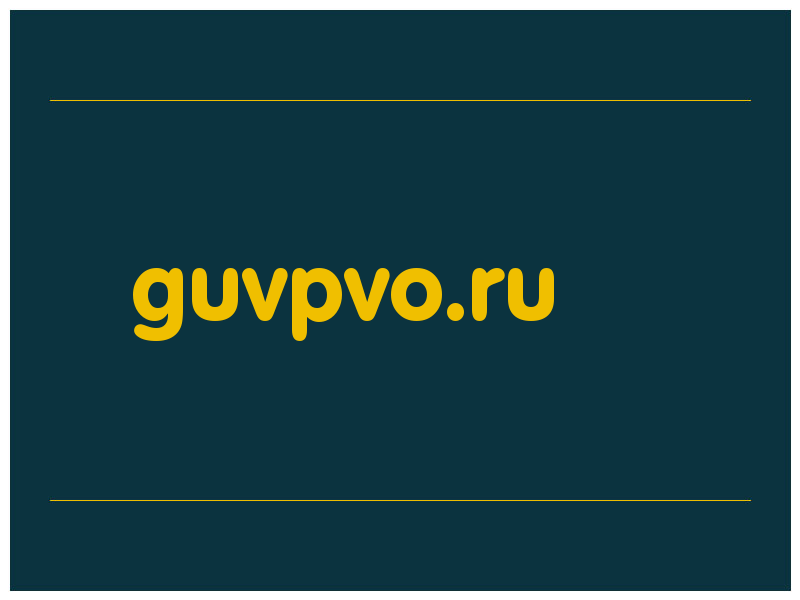 сделать скриншот guvpvo.ru