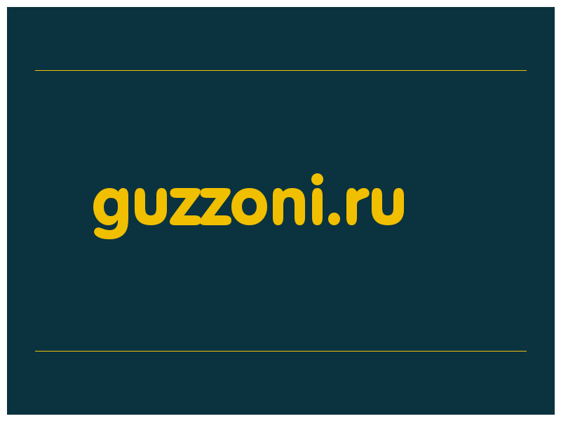 сделать скриншот guzzoni.ru