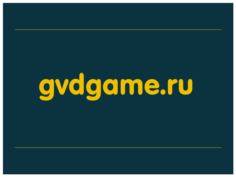 сделать скриншот gvdgame.ru