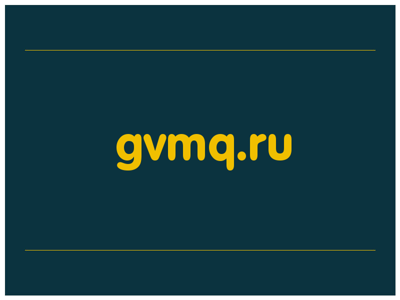 сделать скриншот gvmq.ru