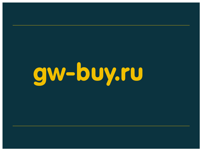 сделать скриншот gw-buy.ru