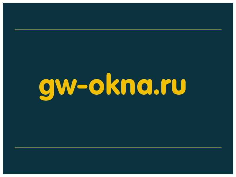 сделать скриншот gw-okna.ru
