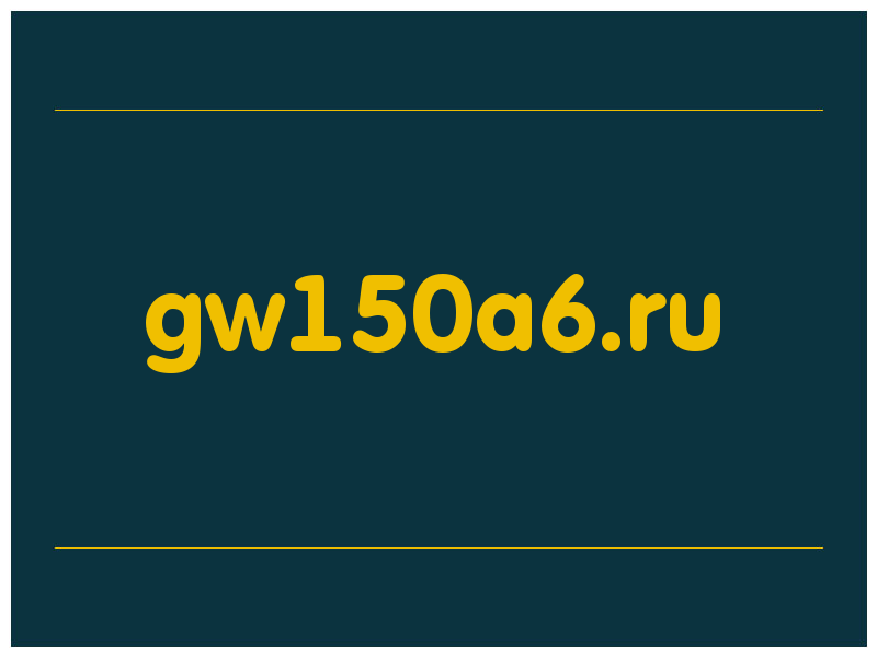 сделать скриншот gw150a6.ru