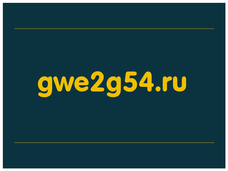 сделать скриншот gwe2g54.ru
