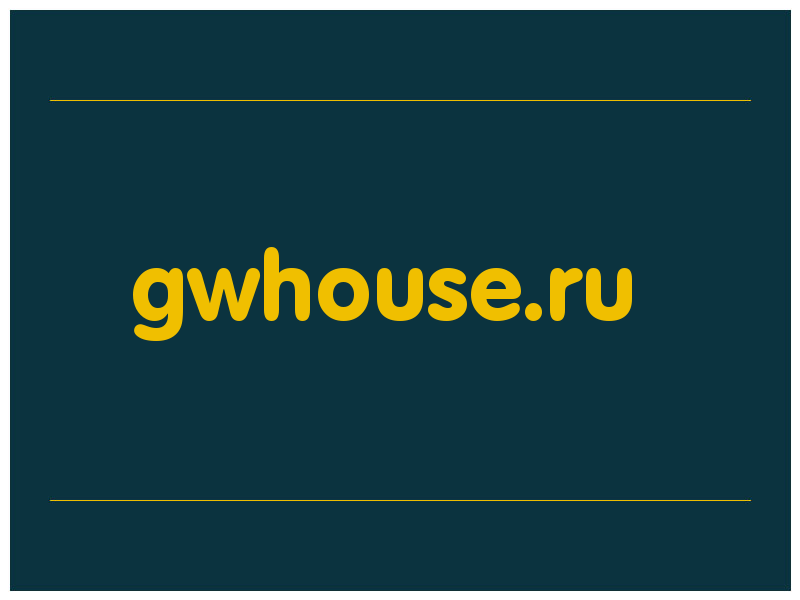 сделать скриншот gwhouse.ru