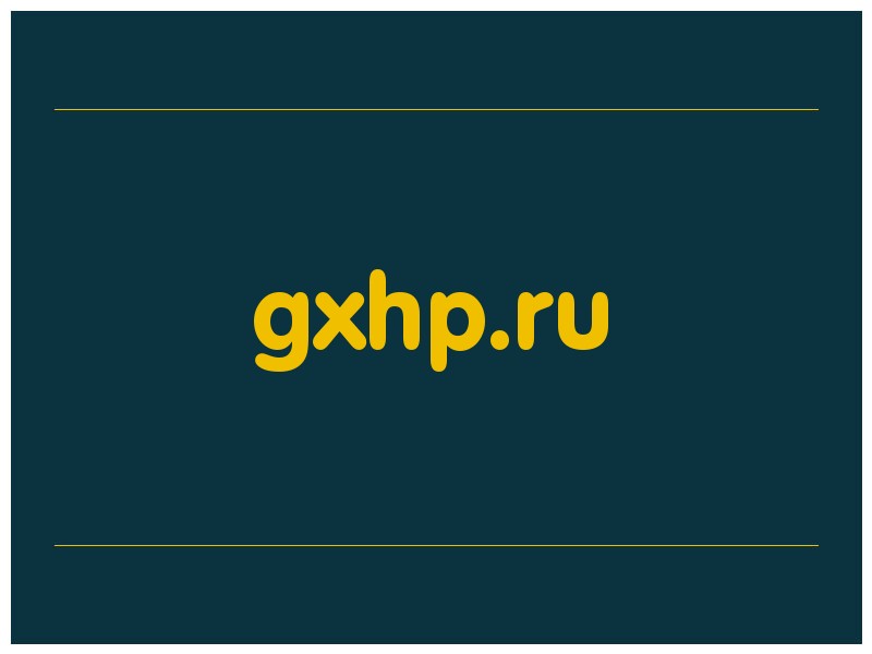 сделать скриншот gxhp.ru