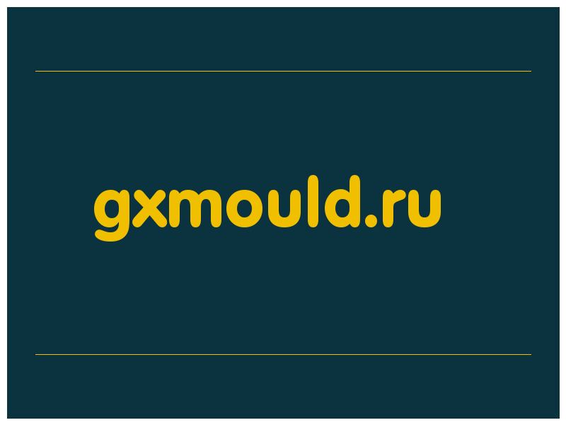 сделать скриншот gxmould.ru