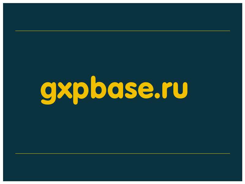 сделать скриншот gxpbase.ru