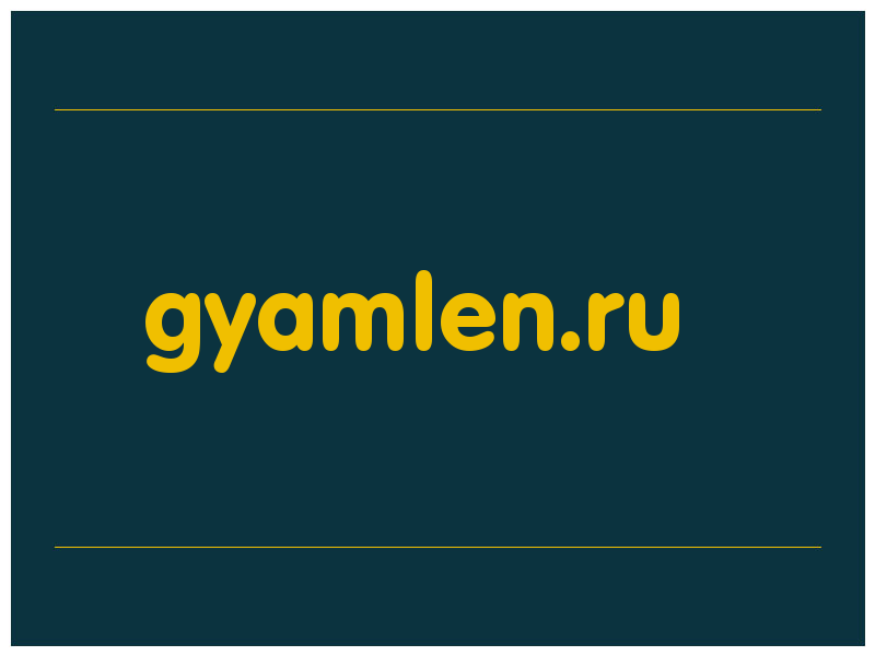 сделать скриншот gyamlen.ru