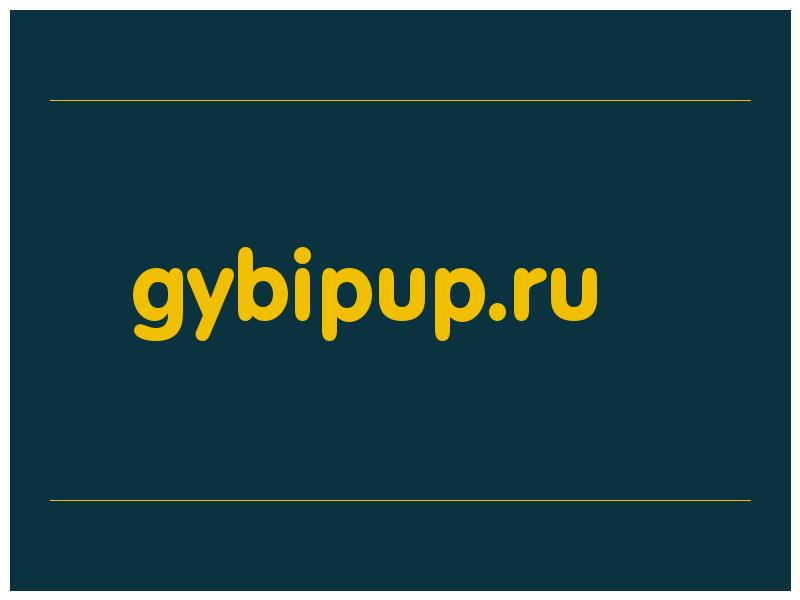 сделать скриншот gybipup.ru