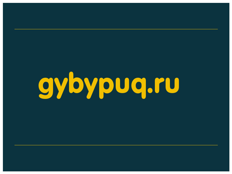 сделать скриншот gybypuq.ru