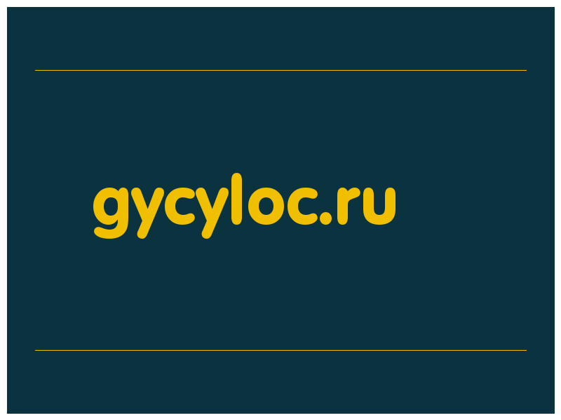 сделать скриншот gycyloc.ru