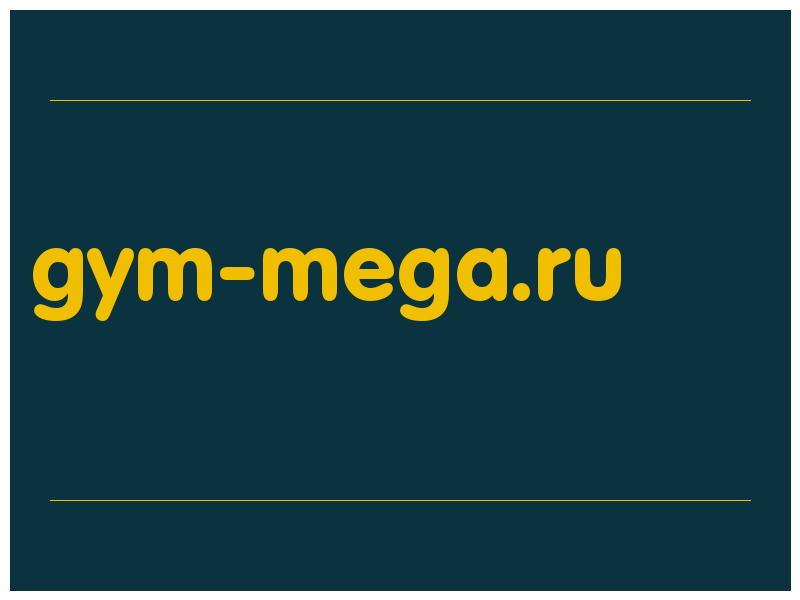сделать скриншот gym-mega.ru
