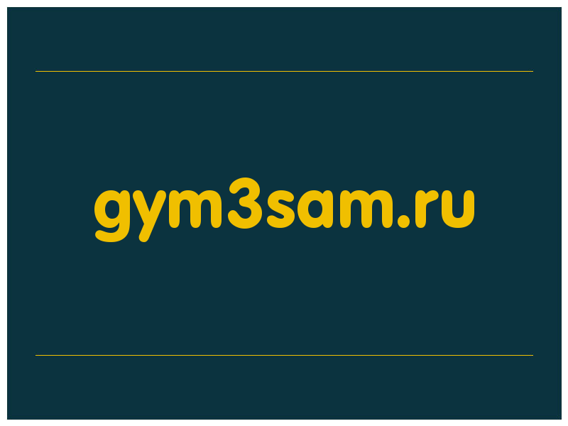 сделать скриншот gym3sam.ru