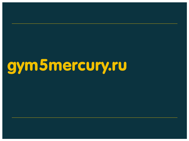 сделать скриншот gym5mercury.ru