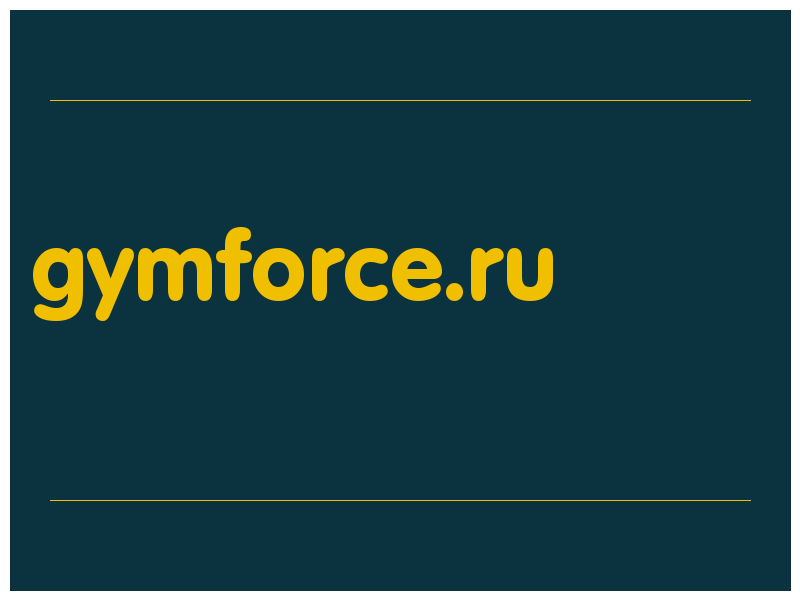 сделать скриншот gymforce.ru