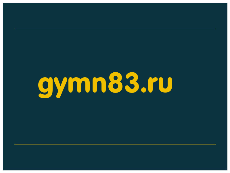 сделать скриншот gymn83.ru