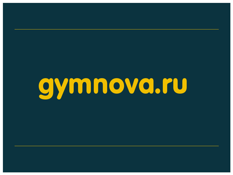 сделать скриншот gymnova.ru