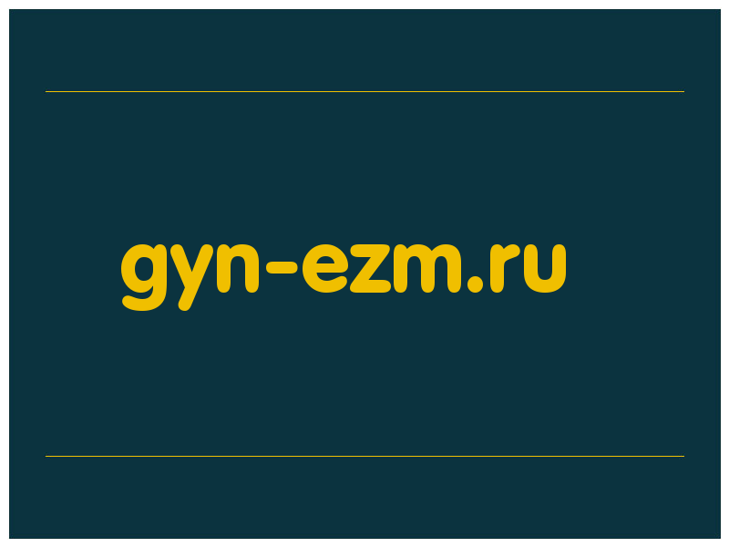 сделать скриншот gyn-ezm.ru
