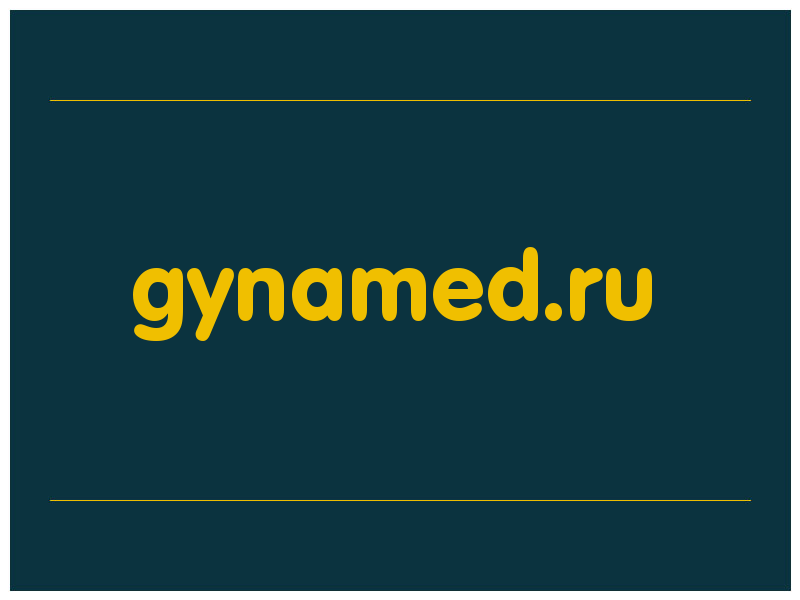 сделать скриншот gynamed.ru