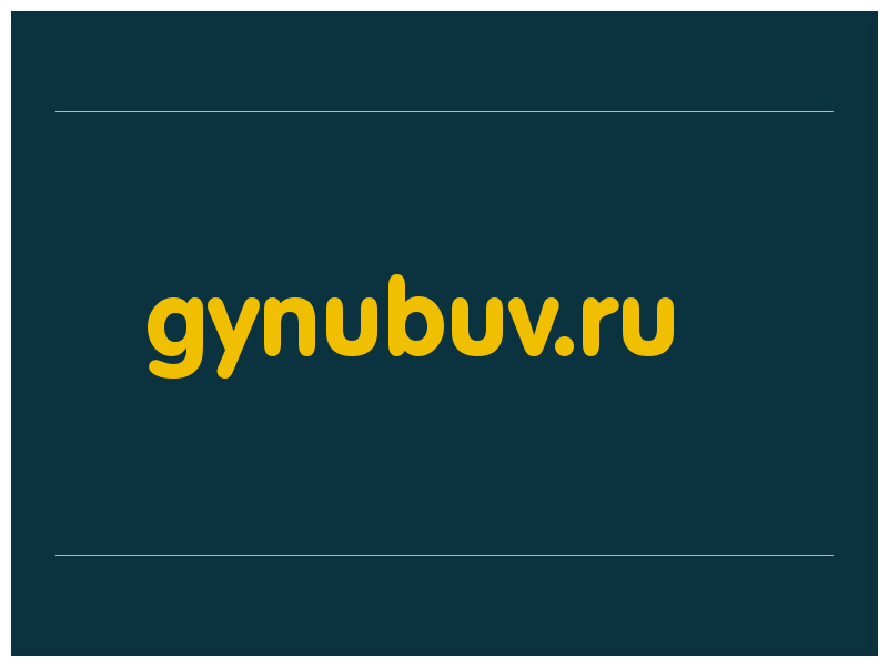 сделать скриншот gynubuv.ru