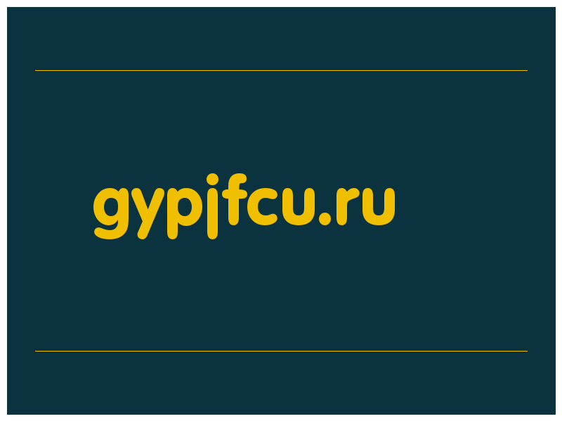 сделать скриншот gypjfcu.ru