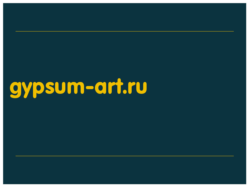сделать скриншот gypsum-art.ru