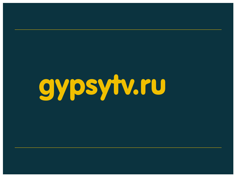 сделать скриншот gypsytv.ru