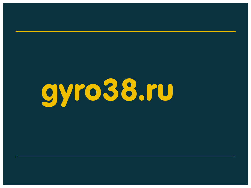 сделать скриншот gyro38.ru