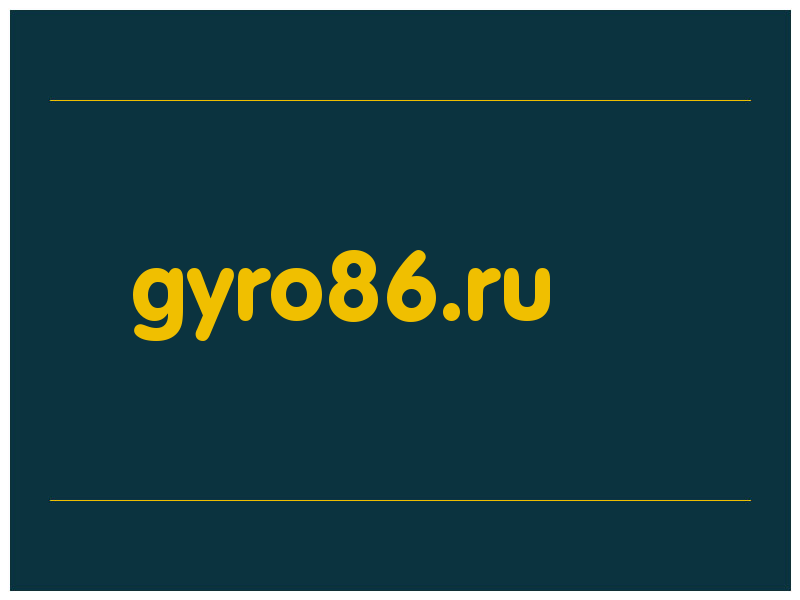 сделать скриншот gyro86.ru