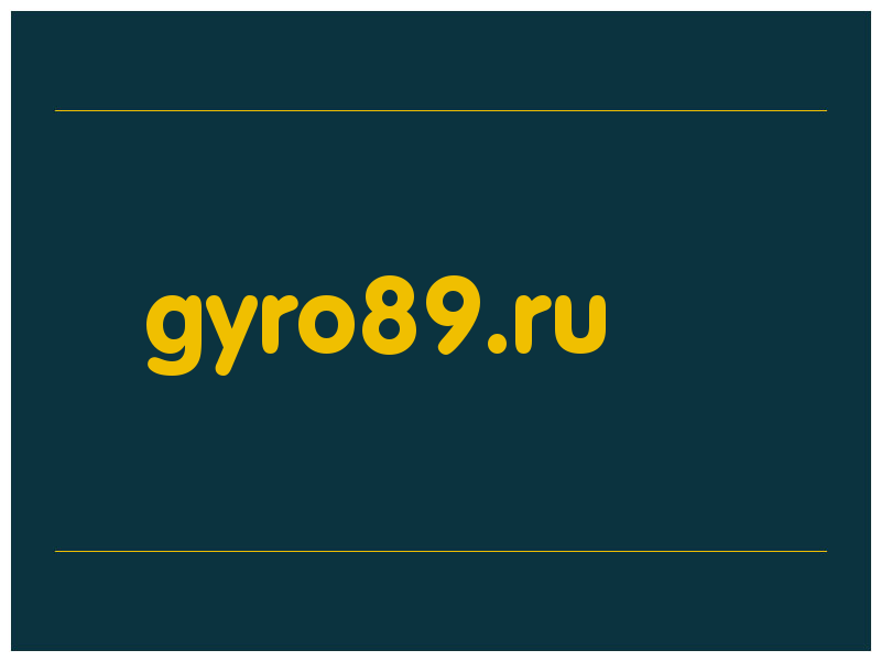 сделать скриншот gyro89.ru
