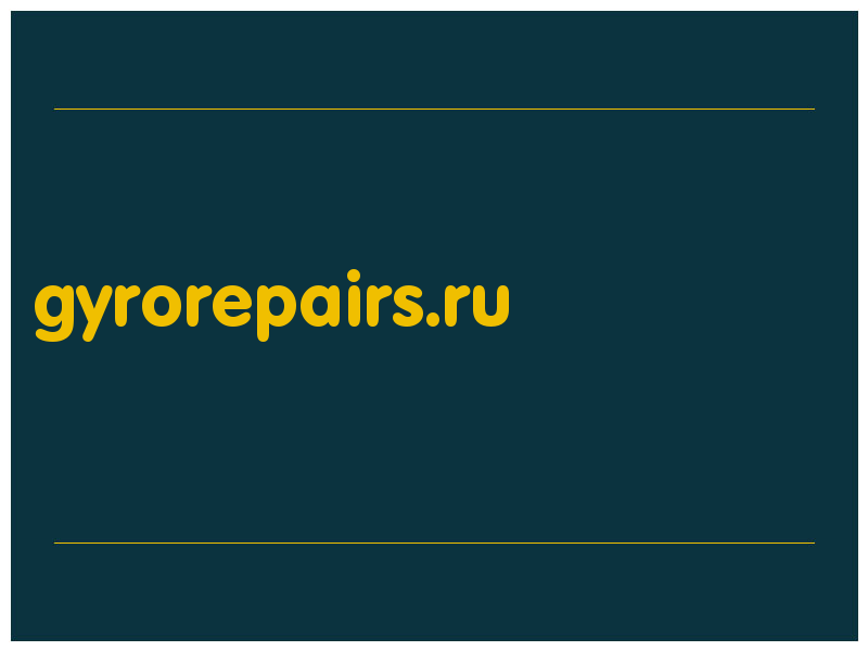 сделать скриншот gyrorepairs.ru