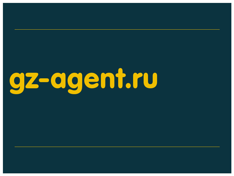 сделать скриншот gz-agent.ru