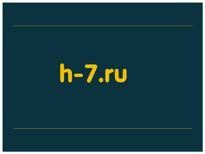 сделать скриншот h-7.ru