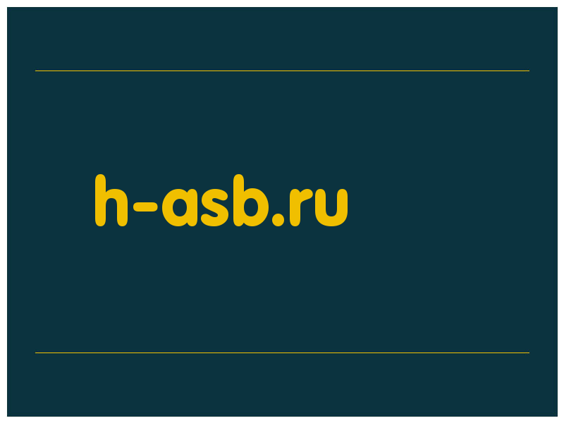 сделать скриншот h-asb.ru