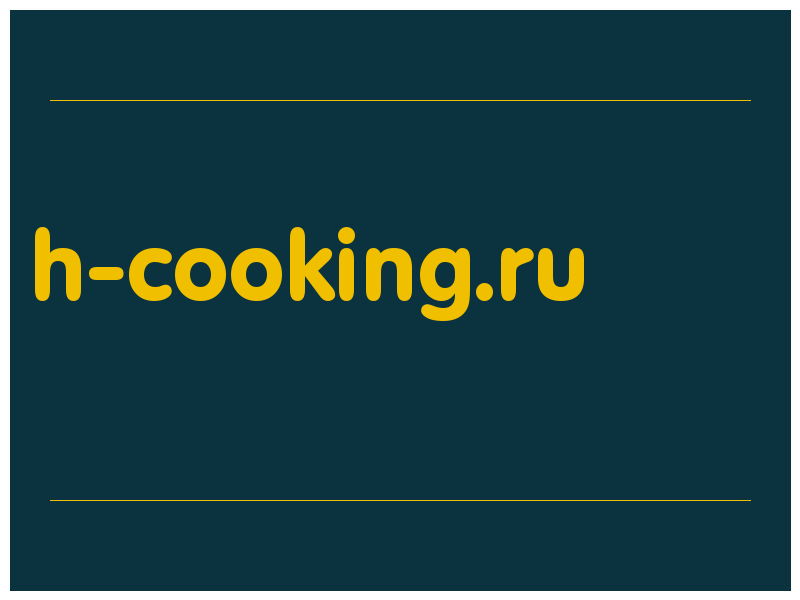 сделать скриншот h-cooking.ru
