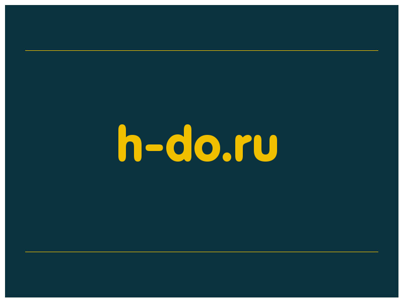 сделать скриншот h-do.ru