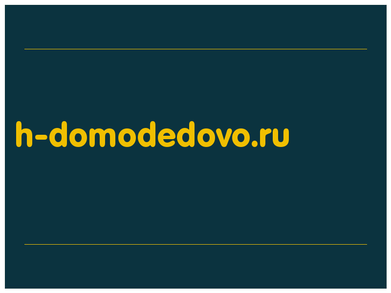 сделать скриншот h-domodedovo.ru