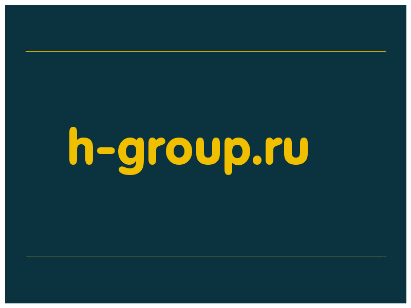 сделать скриншот h-group.ru