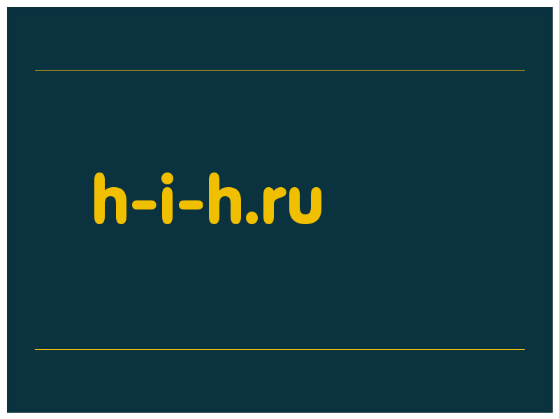 сделать скриншот h-i-h.ru