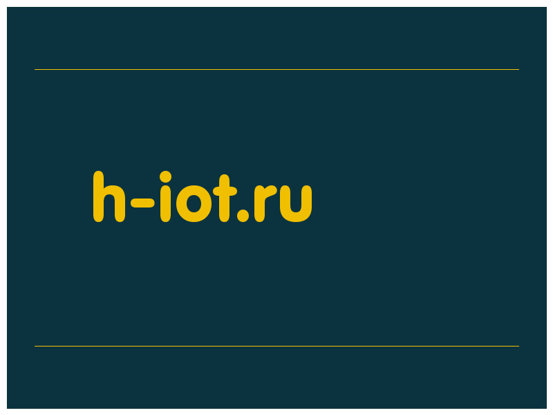 сделать скриншот h-iot.ru