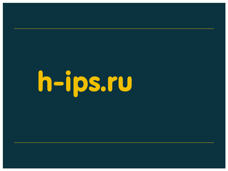 сделать скриншот h-ips.ru