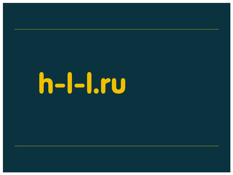 сделать скриншот h-l-l.ru